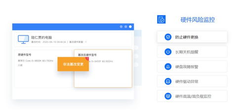 網(wǎng)吧與電競酒店設(shè)備防盜管理策略——從‘小偷換顯卡’事件談起