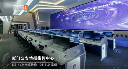 技術(shù)賦能，數(shù)據(jù)驅(qū)動(dòng) 廣州魅視電子科技服務(wù)國(guó)家安全與民生發(fā)展的新篇章
